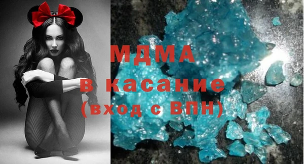 MDMA Беломорск